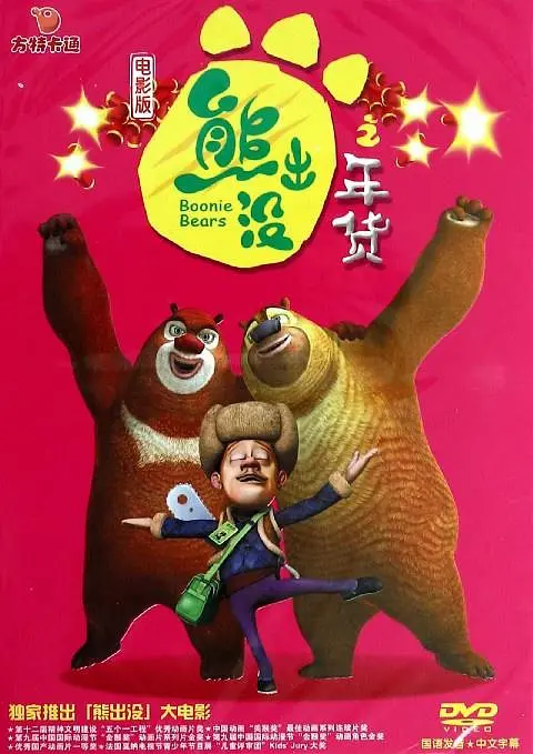 直播换脸